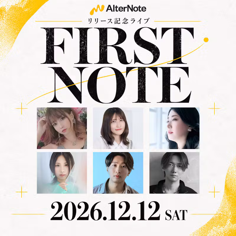 AlterNoteリリース記念ライブ ～FIRST NOTE～ 開催決定！