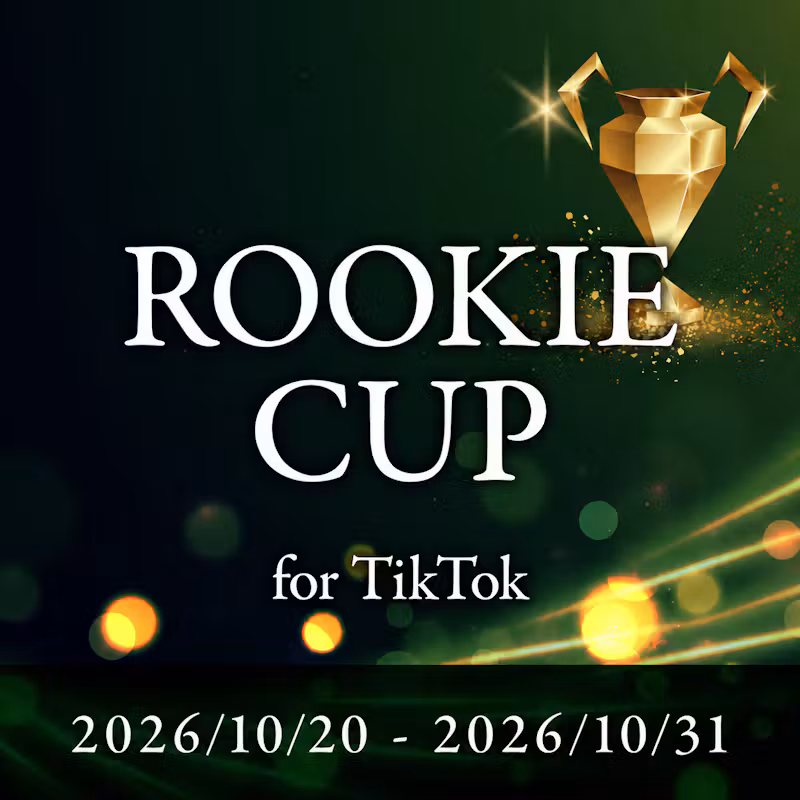 ROOKIE CUP